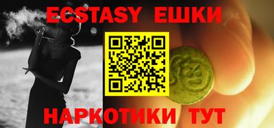 метамфетамин Бугуруслан