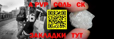 ГАЛЛЮЦИНОГЕННЫЕ ГРИБЫ Бузулук
