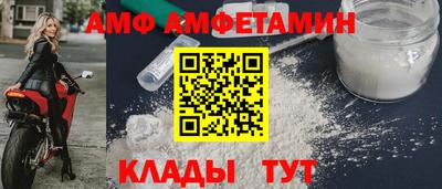 метамфетамин Бугуруслан