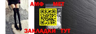 метамфетамин Бугуруслан