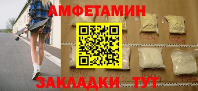 кокаин VHQ Будённовск