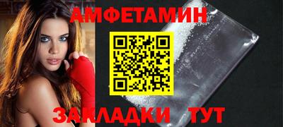 мефедрон VHQ Балашиха