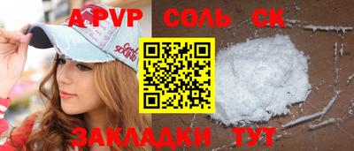 метамфетамин Бугуруслан