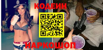 кокаин VHQ Будённовск