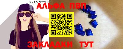 спиды Балаково