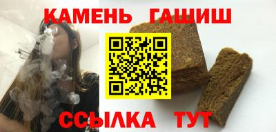 кокаин VHQ Будённовск