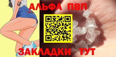 мефедрон VHQ Балашиха