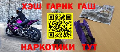 кокаин VHQ Будённовск