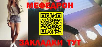 спиды Балаково