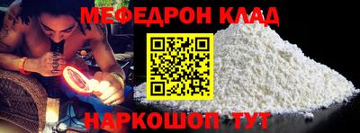 мефедрон VHQ Балашиха