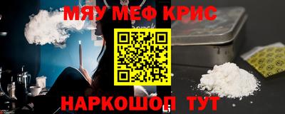 кокаин VHQ Будённовск
