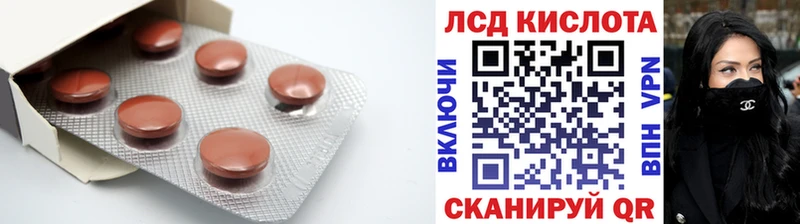 цены наркотик  Великий Устюг  Лсд 25 экстази кислота 