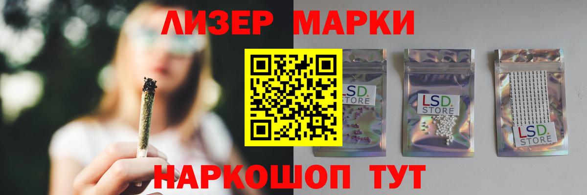 Лсд 25 экстази кислота  Лсд 25 экстази  Великий Устюг  ЛСД экстази кислота 