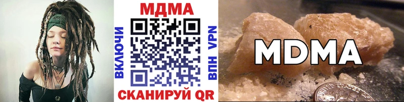 мега ссылка  Великий Устюг  MDMA Molly 
