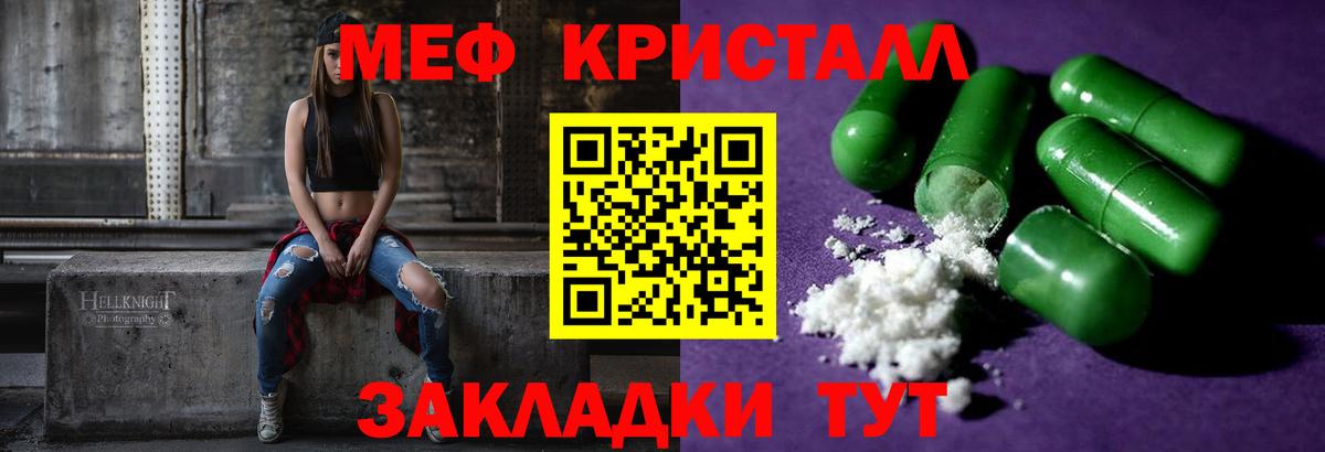 МЕФ  Меф 4 MMC  Великий Устюг  Мефедрон  Вход с VPN  МЯУ-МЯУ 4 MMC 