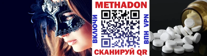 omg ССЫЛКА  Великий Устюг  МЕТАДОН кристалл  сколько стоит 
