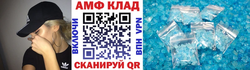 Метамфетамин пудра  как найти   Великий Устюг 