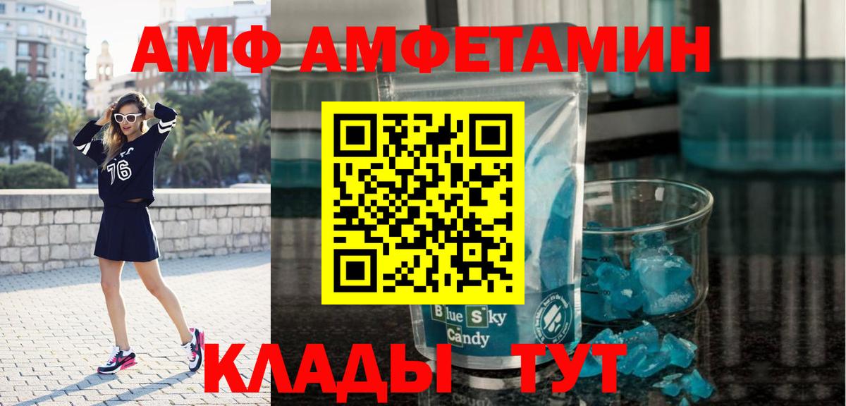 КОКАИН  ГАШИШ  Вход с VPN  Марихуана  Великий Устюг  Меф МЯУ МЯУ   A PVP СК   ГАШИШ  Купить 