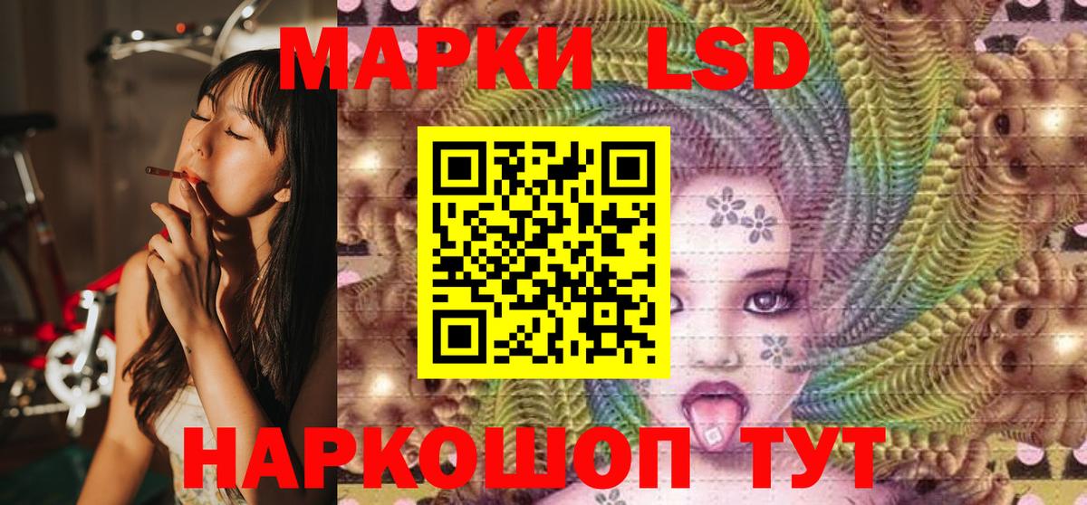 Марки 25I-NBOMe  Великий Устюг  закладка  Наркотические марки 1500мкг 