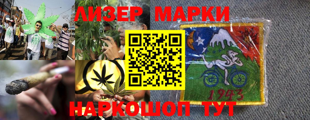 Марки NBOMe  Вход с VPN  купить закладку  Марки NBOMe 1,5мг  Великий Устюг 