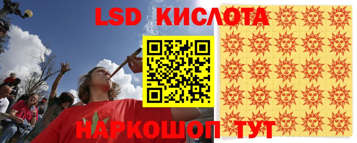 Наркотические марки 1,8мг Великий Устюг
