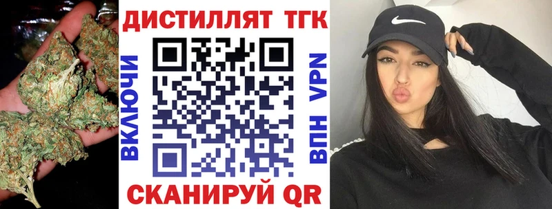 ТГК THC oil  магазин    blacksprut зеркало  Великий Устюг 